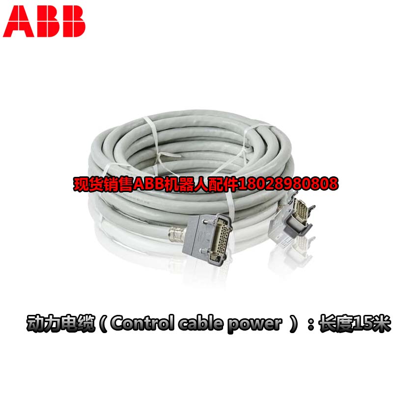 หุ่นยนต์อุตสาหกรรม ABB 3HAC021827-001