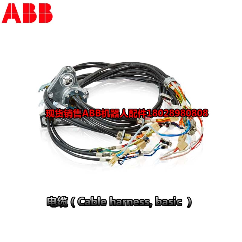 หุ่นยนต์อุตสาหกรรม ABB 3HAC026787-003