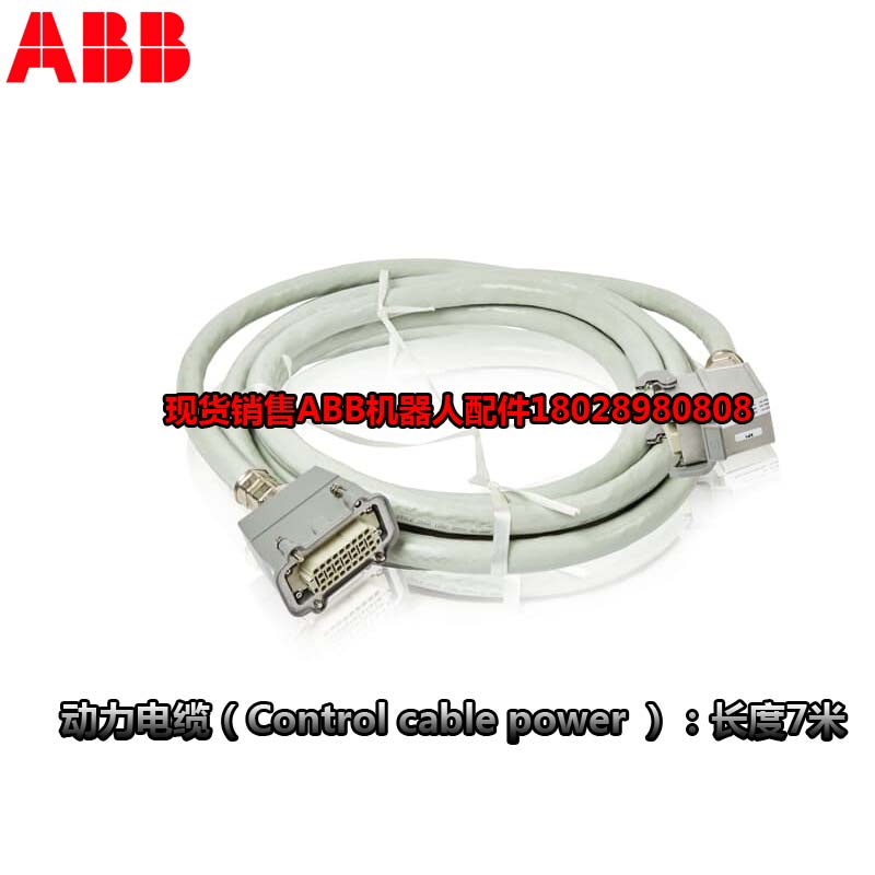 หุ่นยนต์อุตสาหกรรม ABB 3HAC043964